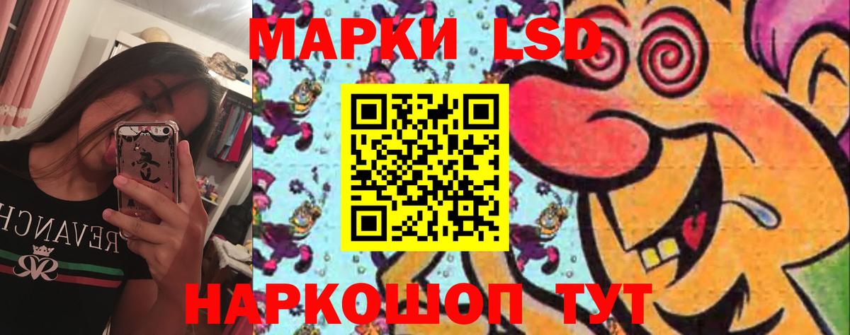 LSD-25 экстази  Вход с VPN  ЛСД экстази ecstasy  Тверь  ЛСД экстази кислота 