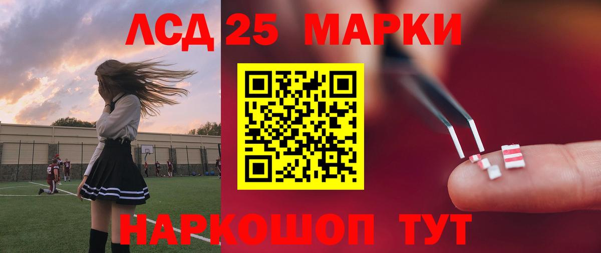 ЛСД экстази кислота Тверь