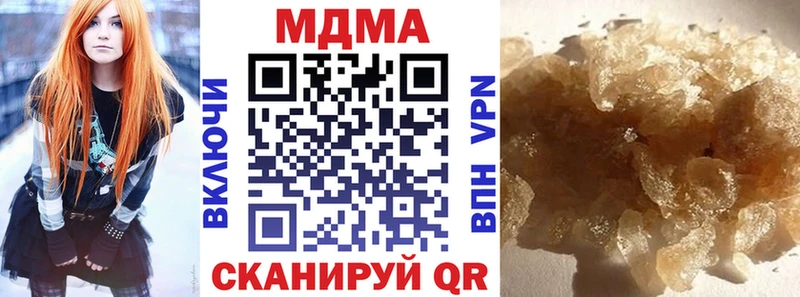 МДМА кристаллы  Тверь 