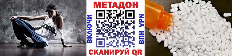 Метадон methadone  Тверь 