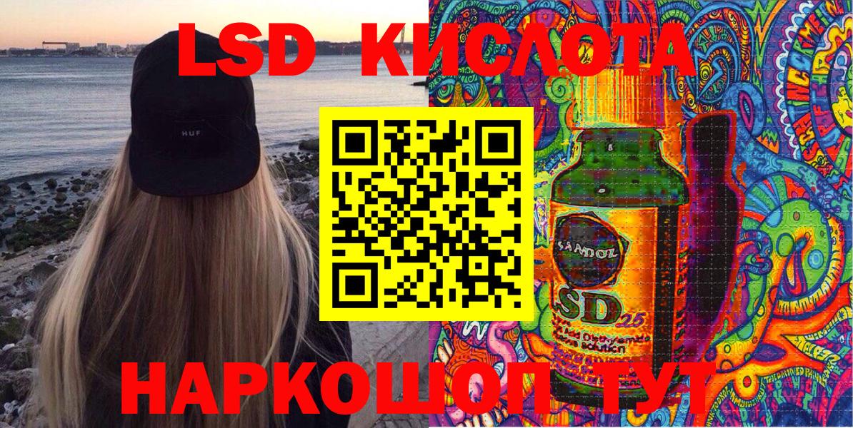 Тверь  Марки 25I-NBOMe 1,5мг  Вход с VPN  Марки 25I-NBOMe 1,5мг 
