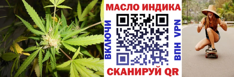 ТГК вейп с тгк  Тверь 
