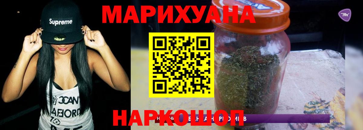 Бошки Шишки THC 21% Тверь